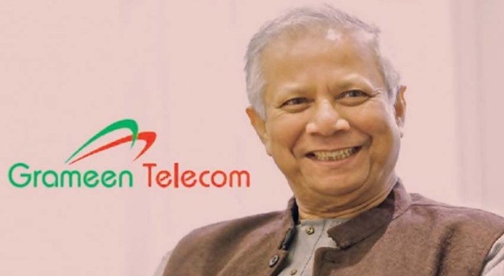 ড. ইউনূসের গ্রামীণ টেলিকমের বাড়তি সুবিধা কেন বাতিল নয়, রুল জারি